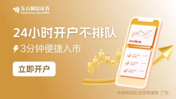 现在股票配资 半导体大反攻！“美股七巨头”将陆续公布业绩